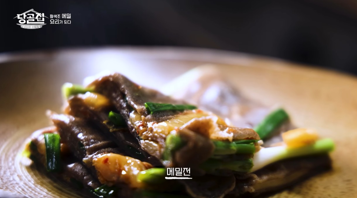 당골집 메밀전