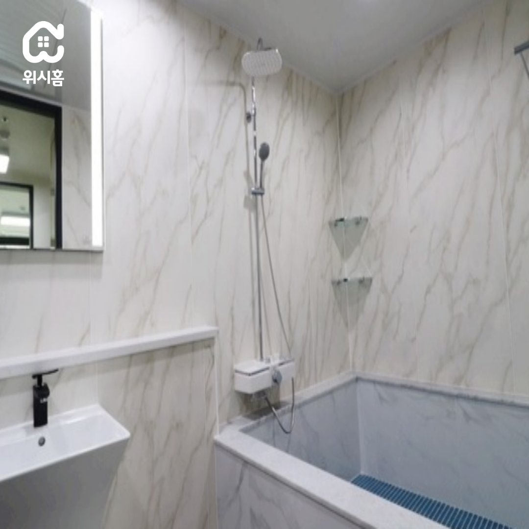 화장실리모델링