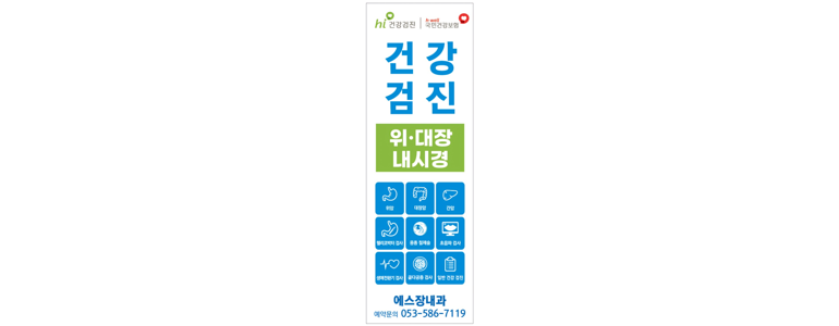 대구 달성군 내과