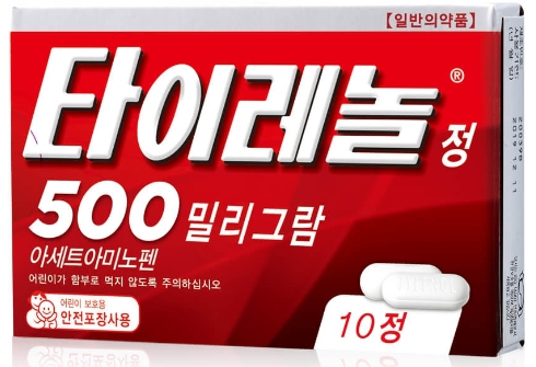 타이레놀 500mg정