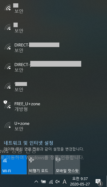 핫스팟6