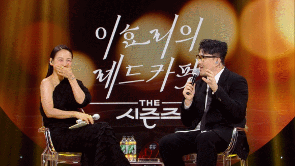 가수 데프콘이 &#39;이효리의 레드카펫&#39;에 출연했다. [사진=KBS]