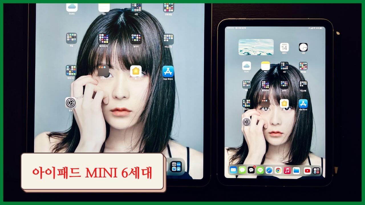 아이패드-미니-6세대-가격