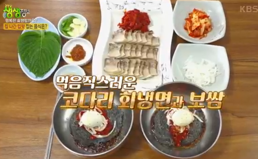 함경면옥 대표 메뉴