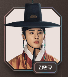 [세자가 사라졌다] 등장인물