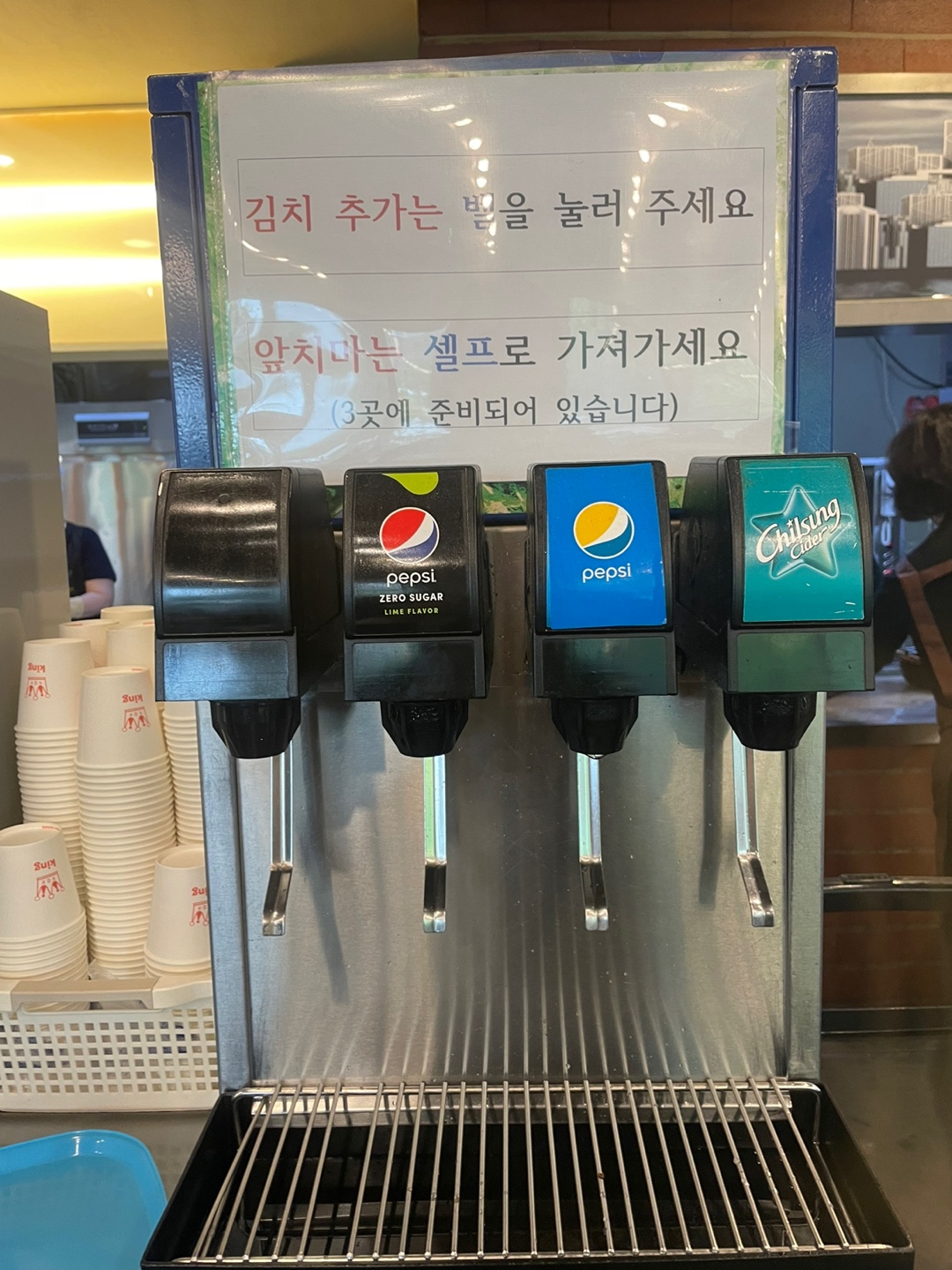 무제한 음료제공