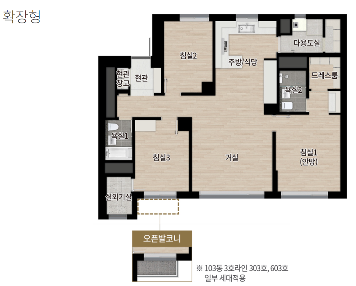 청담 르엘 홈페이지 평면도 84m2 확장형