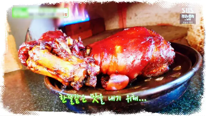 토요일은 밥이좋아 토밥즈 숯불구이 바베큐 족발 맛집 
