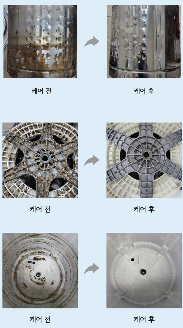시스템에에컨청소