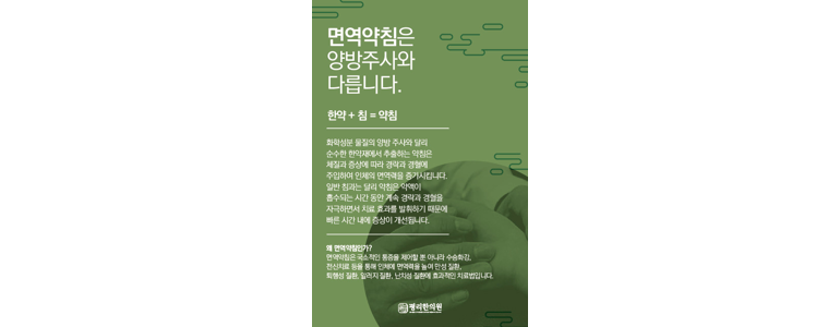 대구 서구 불면증