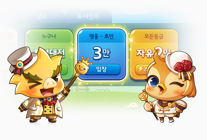 한게임 신맞고 바로가기, 다운로드