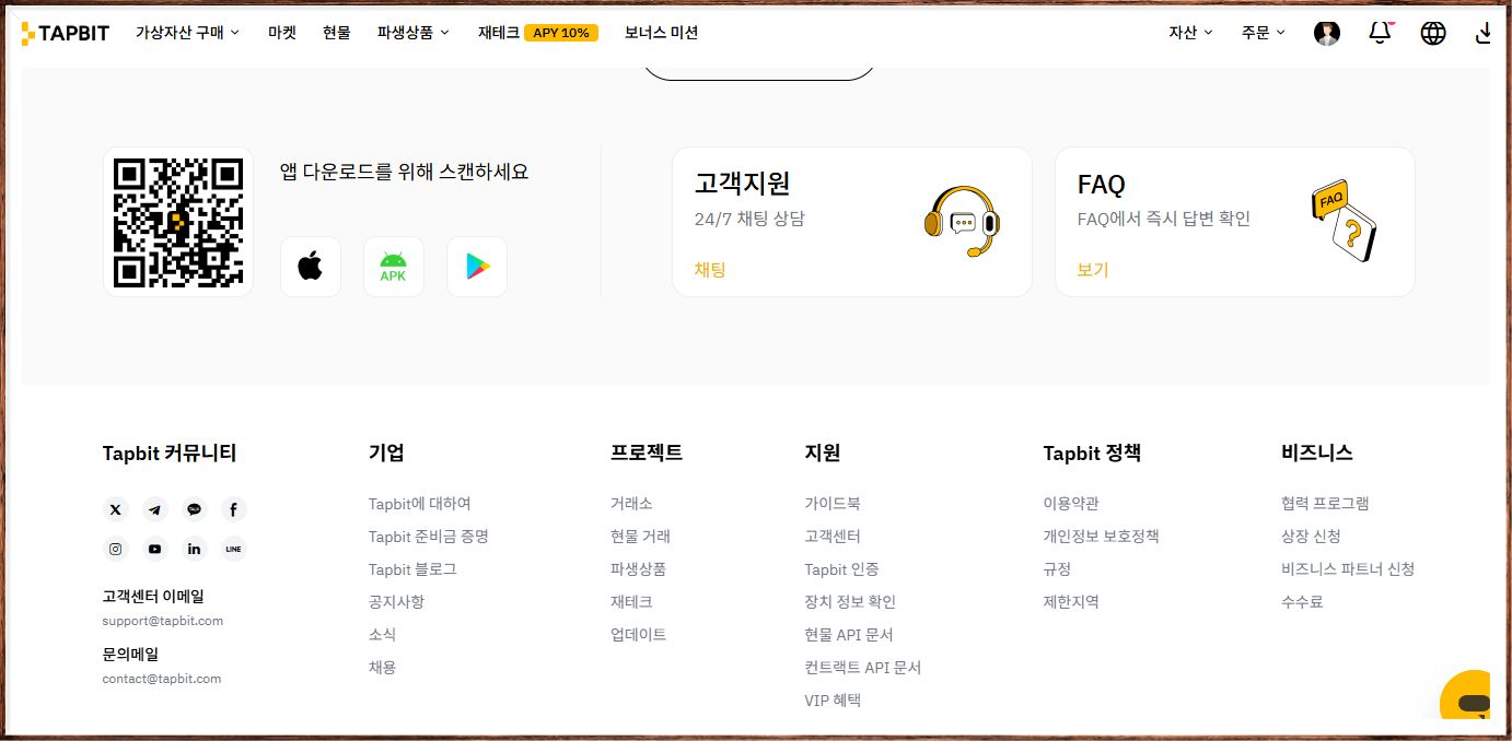 코인 상장 일정 확인 방법
