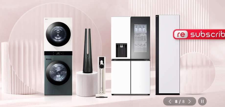 LG 정수기 렌탈, 가격비교, 신청방법
