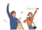 수능일 출근시간 2026