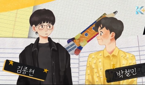 내친구의 졸업식 등장인물