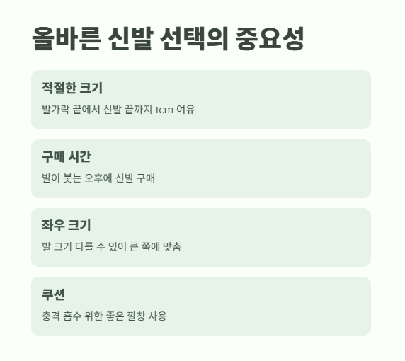 티눈 없애는 방법 노하우 6