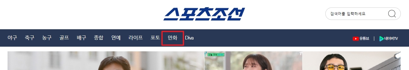 작가별로 정리된 만화 목록