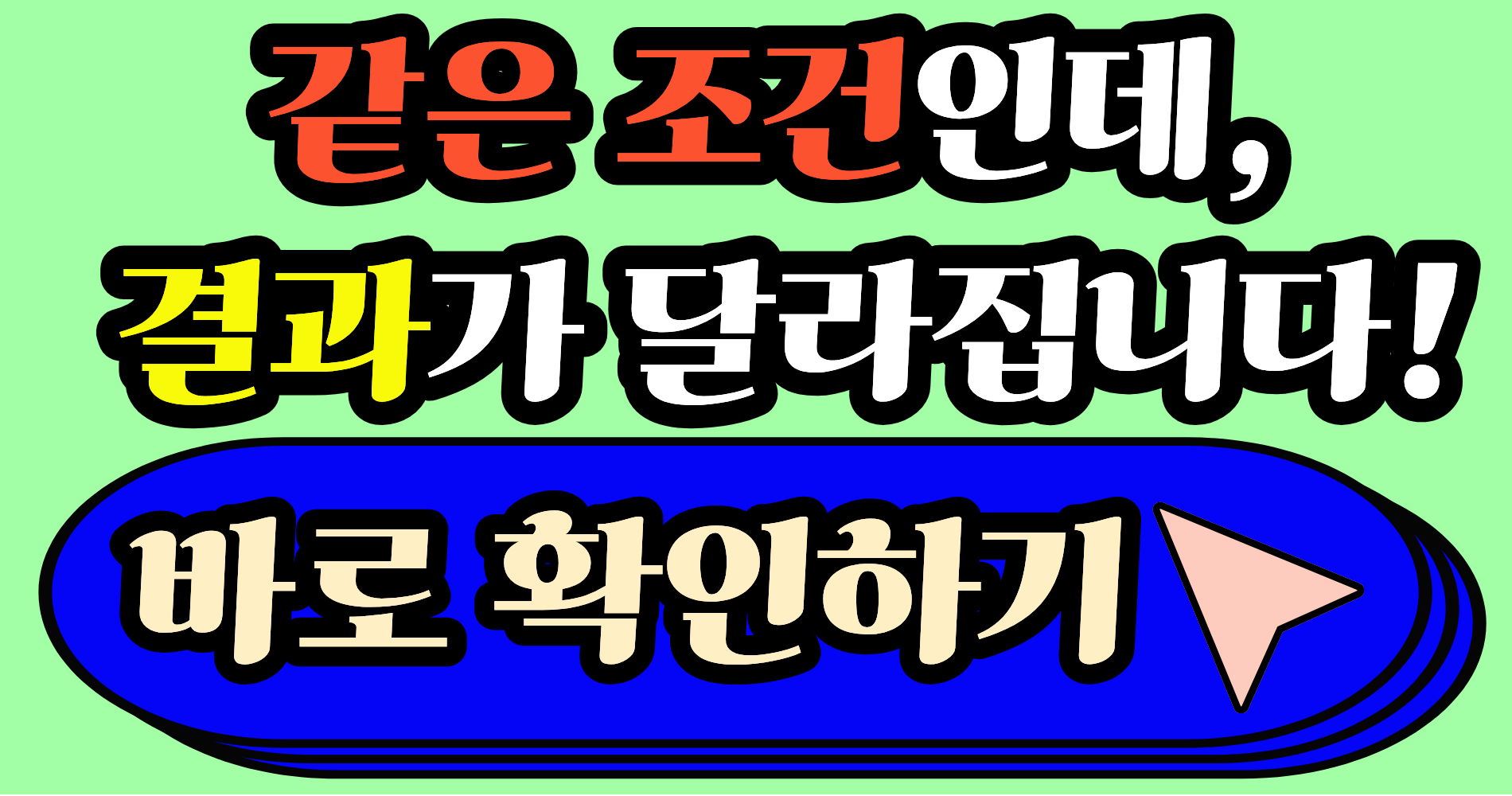 2026년 부양가족 공제 기준, 내 가족 소득으로 달라지는 결과 확인하기