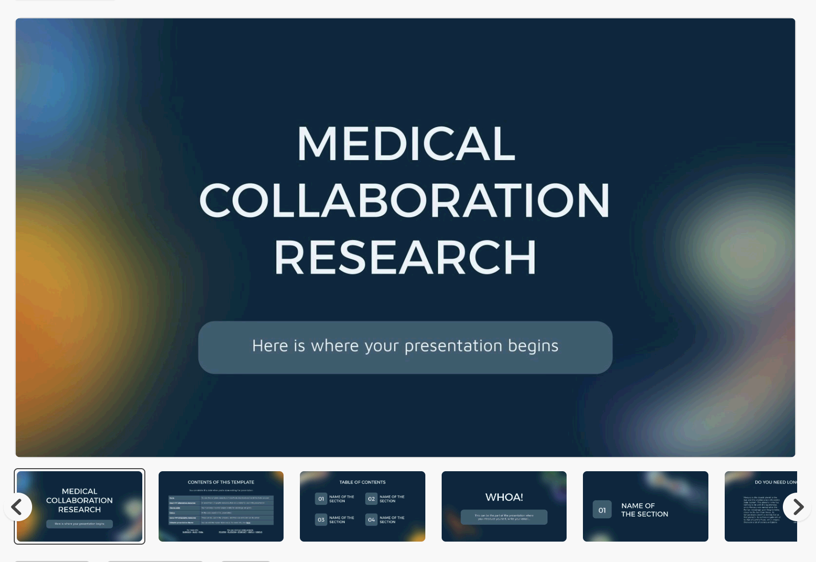 파워포인트 템플릿