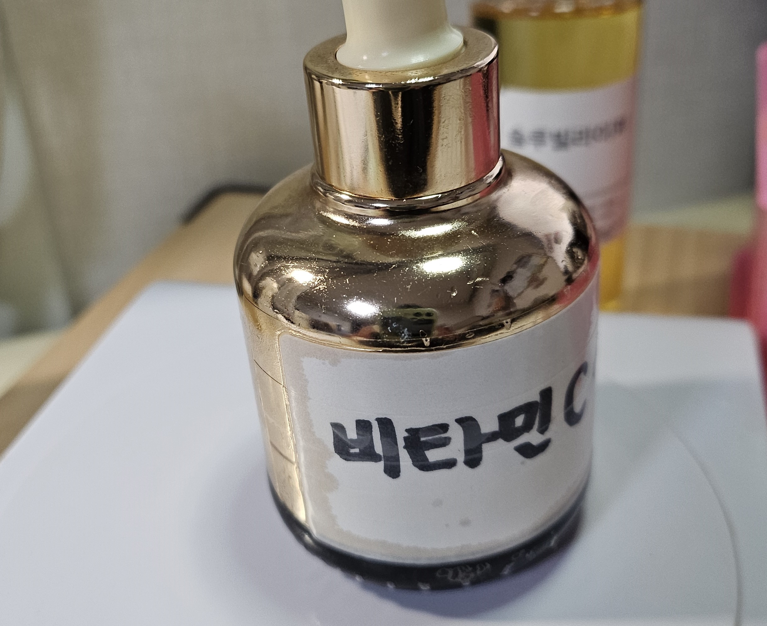 천연 비타민 C 세럼 DIY