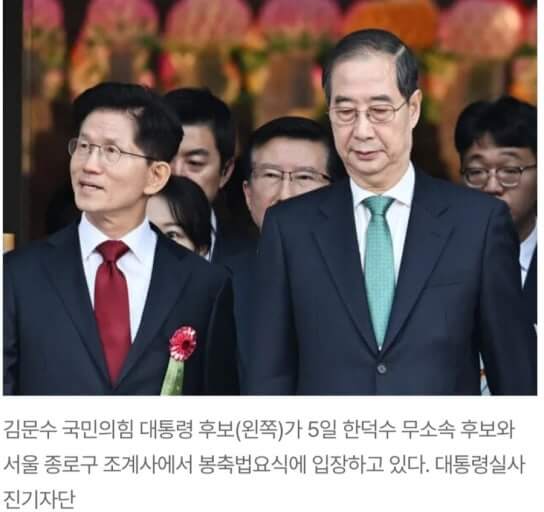 김문수, 조기 단일화 반발하며 '당무 우선권' 강조