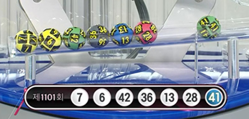 1101회 로또 당첨번호