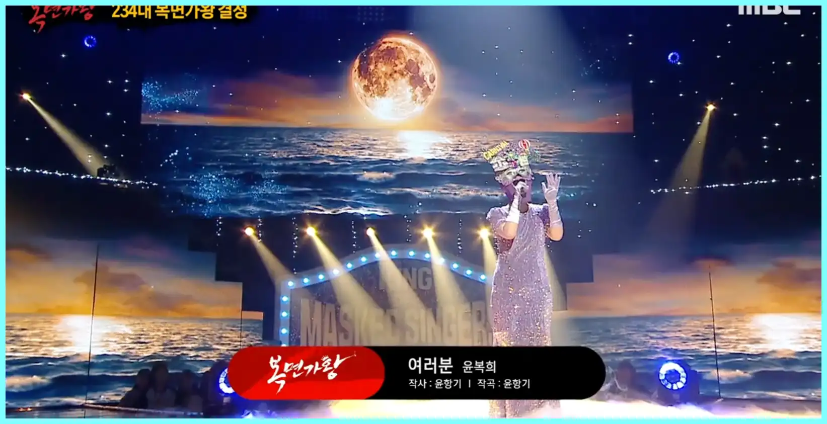 복면가왕 카니발 정체 누구 (신촌블루스 강성희?)