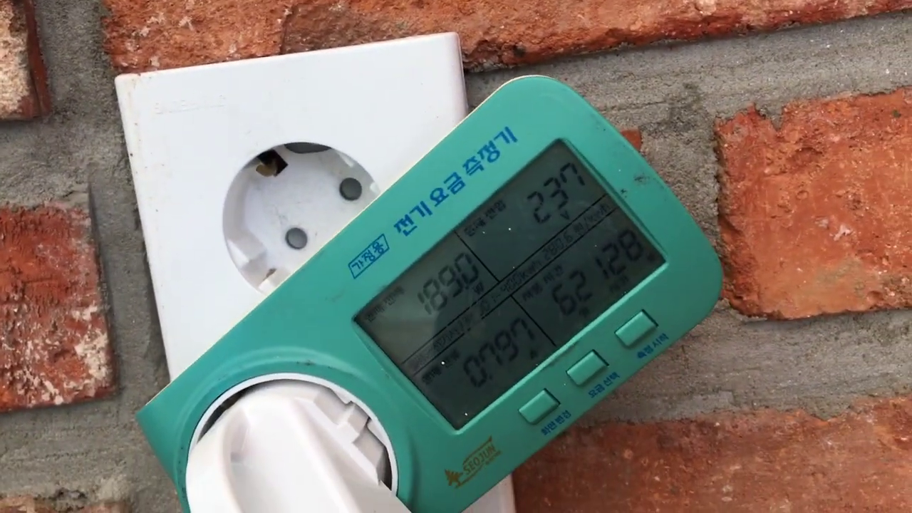 계통연계 발전량 확인