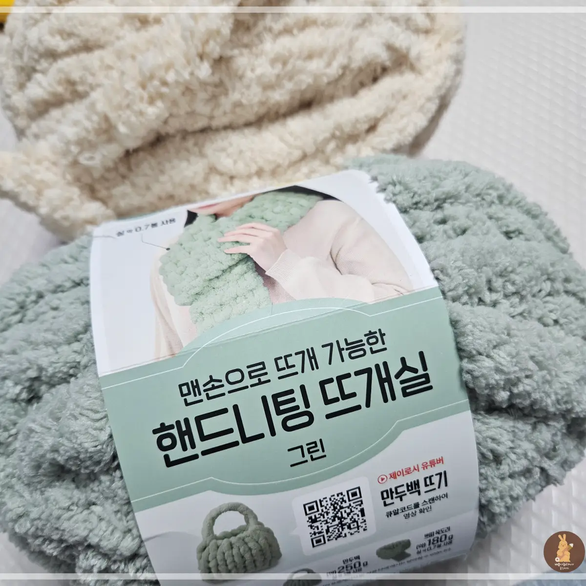 다이소-핸드니팅-뜨게실-민트-흰색