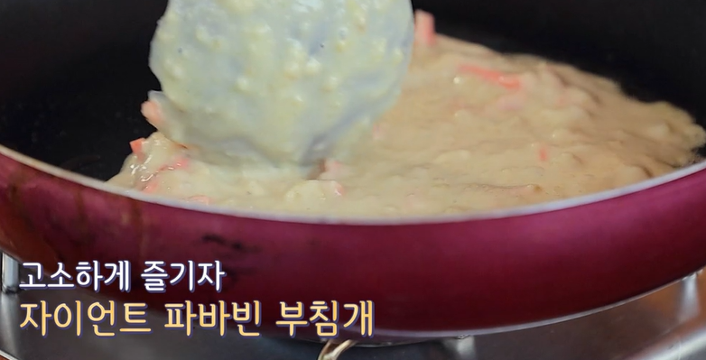 자이언트파바빈