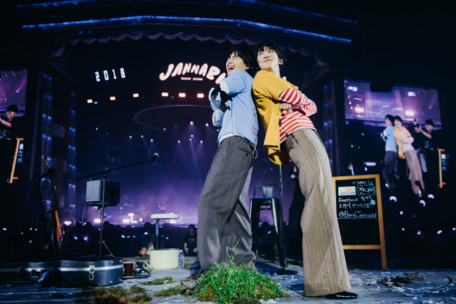 잔나비 콘서트