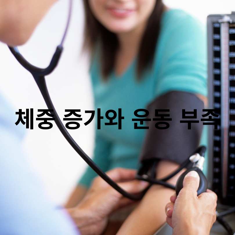 저혈압에서 고혈압으로 바뀌는 원인과 예방방법 총정리