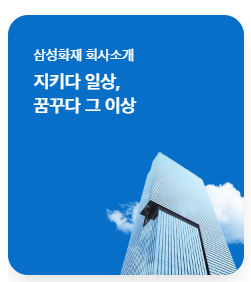 삼성화재-실손보험-청구-방법-서류-완벽-가이드