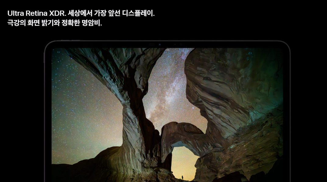 애플4
