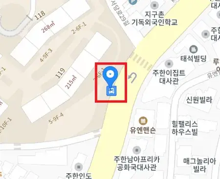 한남더힐아파트 인천공항 6010번 공항버스 타는 곳