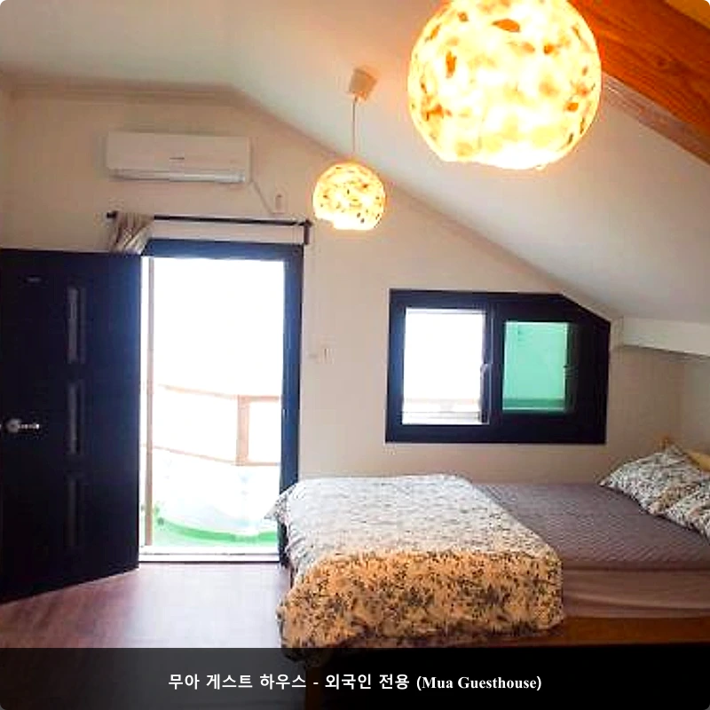 무아 게스트 하우스 - 외국인 전용 (Mua Guesthouse)_2