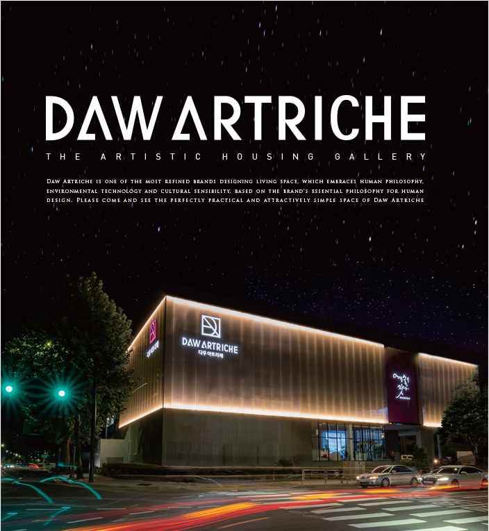 창동 다우아트리체