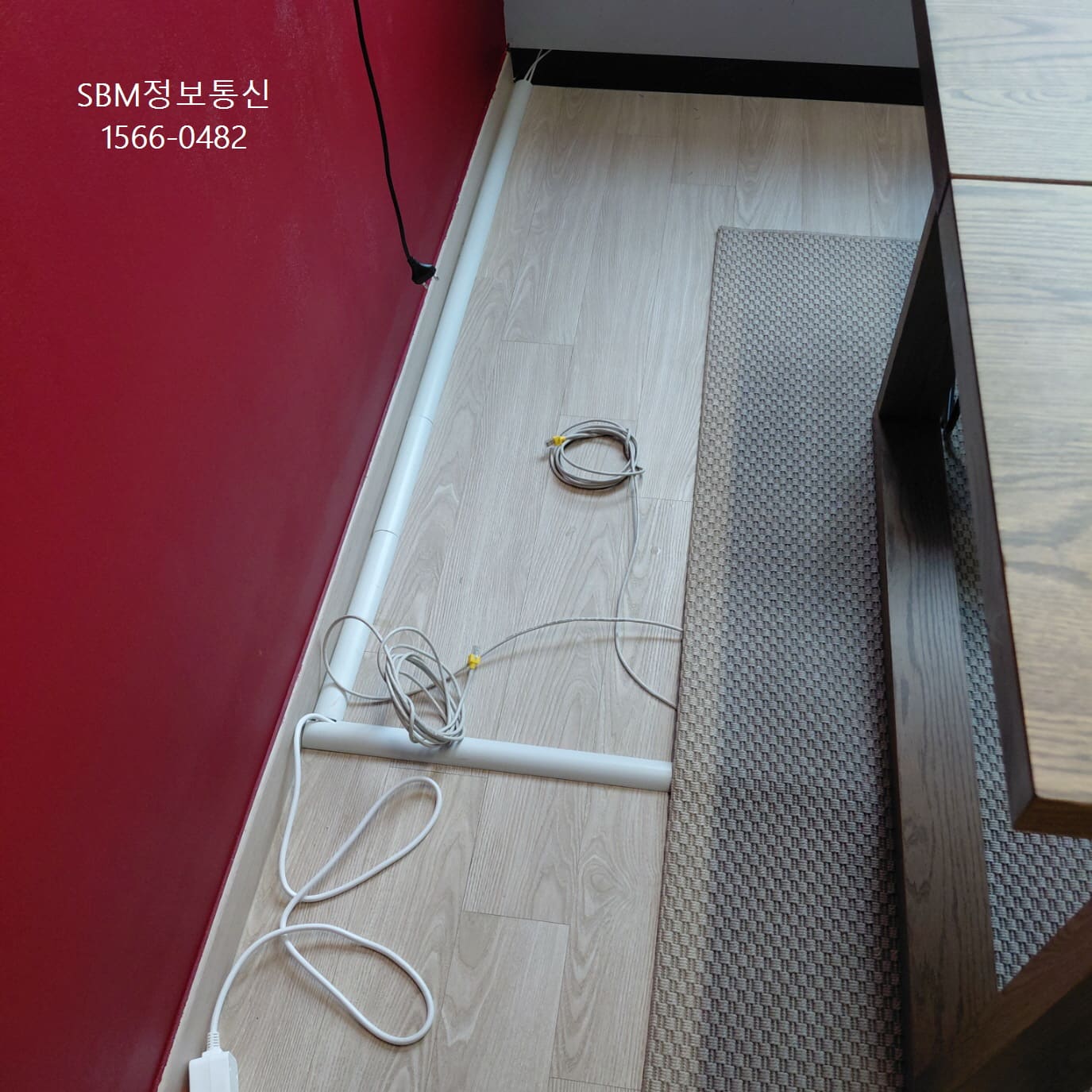 논현동 사무실 랜공사 : SBM정보통신 1566-0482