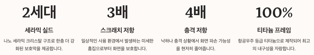 아이폰17 디자인 시스템 릴리즈와 내구성 정리 이미지