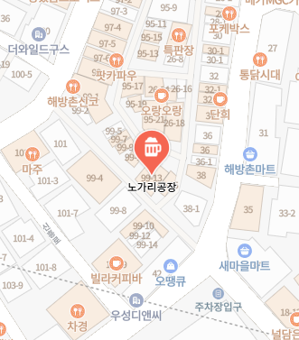 노가리공장 식당 정보