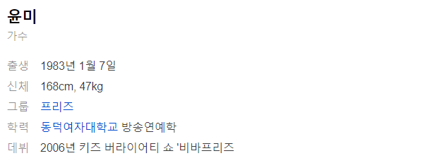 가요무대 1873회 11월 11일 무대 정보 및 선곡리스트