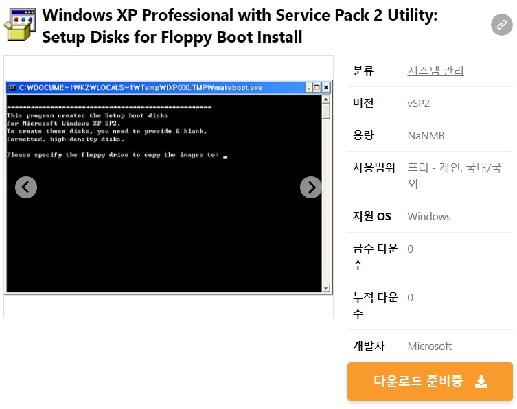 Windows-XP-Professional-with-Service-Pack-2-Utility-Setup-Disks-for-Floppy-Boot-Install