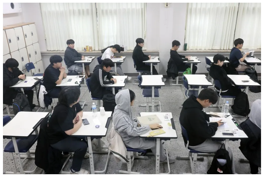 수능 시험