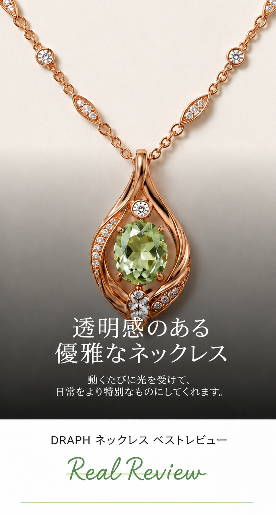 ドラップアート詳細ページで生成した例