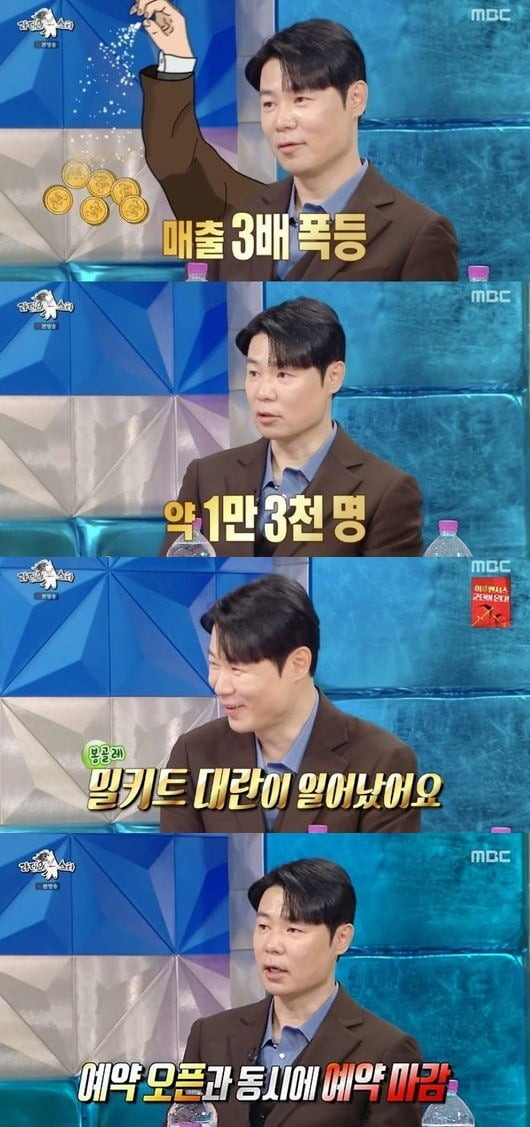 흑백요리사 최현석