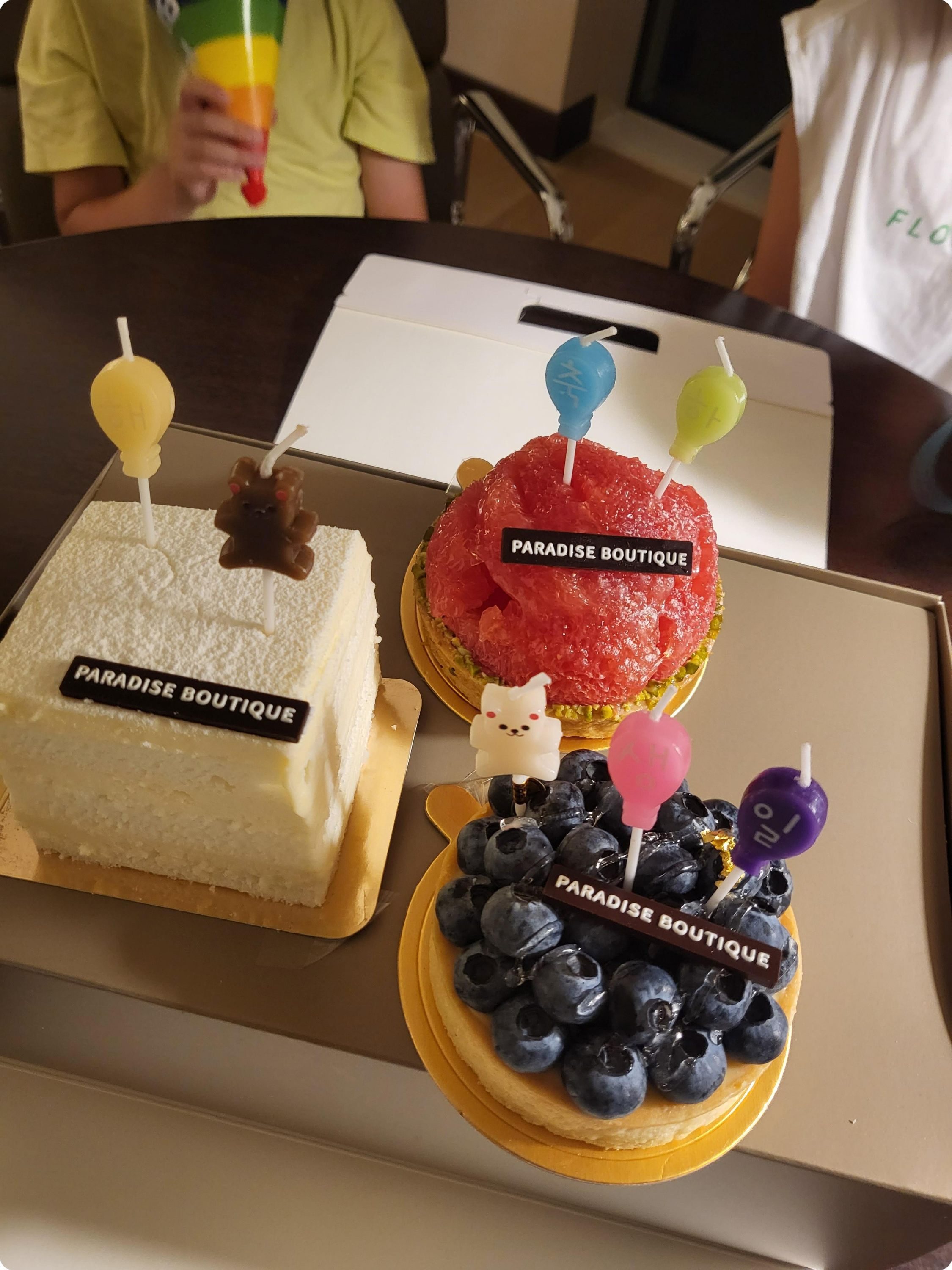 파라다이스시티호텔