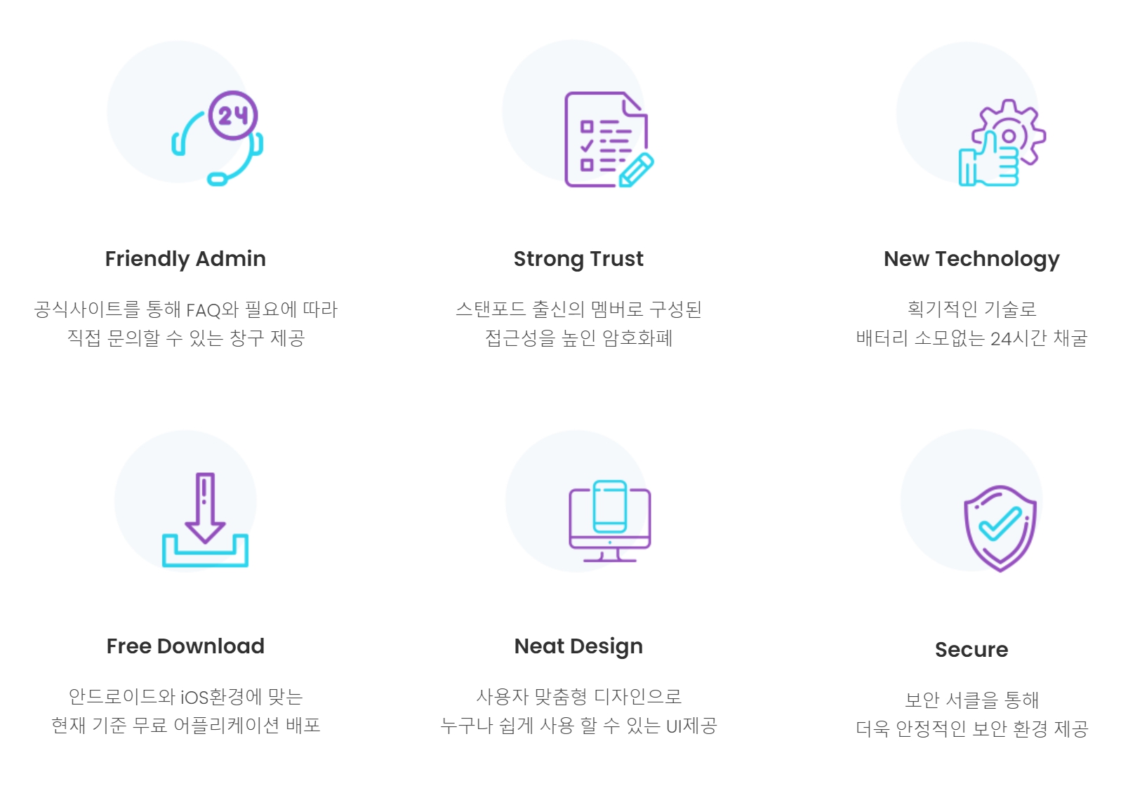 파이코인 상장