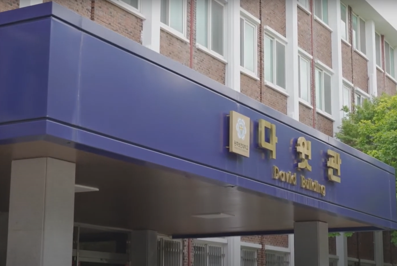 초광역 연합 시너지! 광주·대구·대전보건대, 보건의료 전문인력 양성 '표준' 제시 - 광주보건대