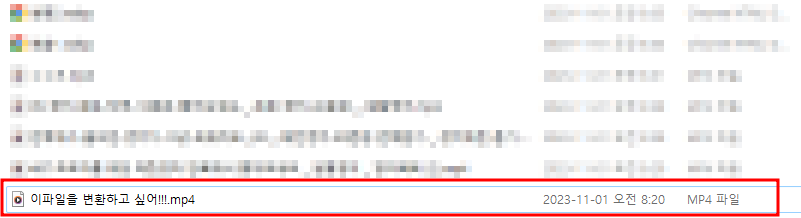 MP4-MP3-전환방법