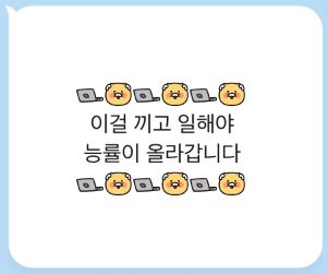 미니-이모티콘-꾸미기